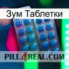 Зум Таблетки viagra2